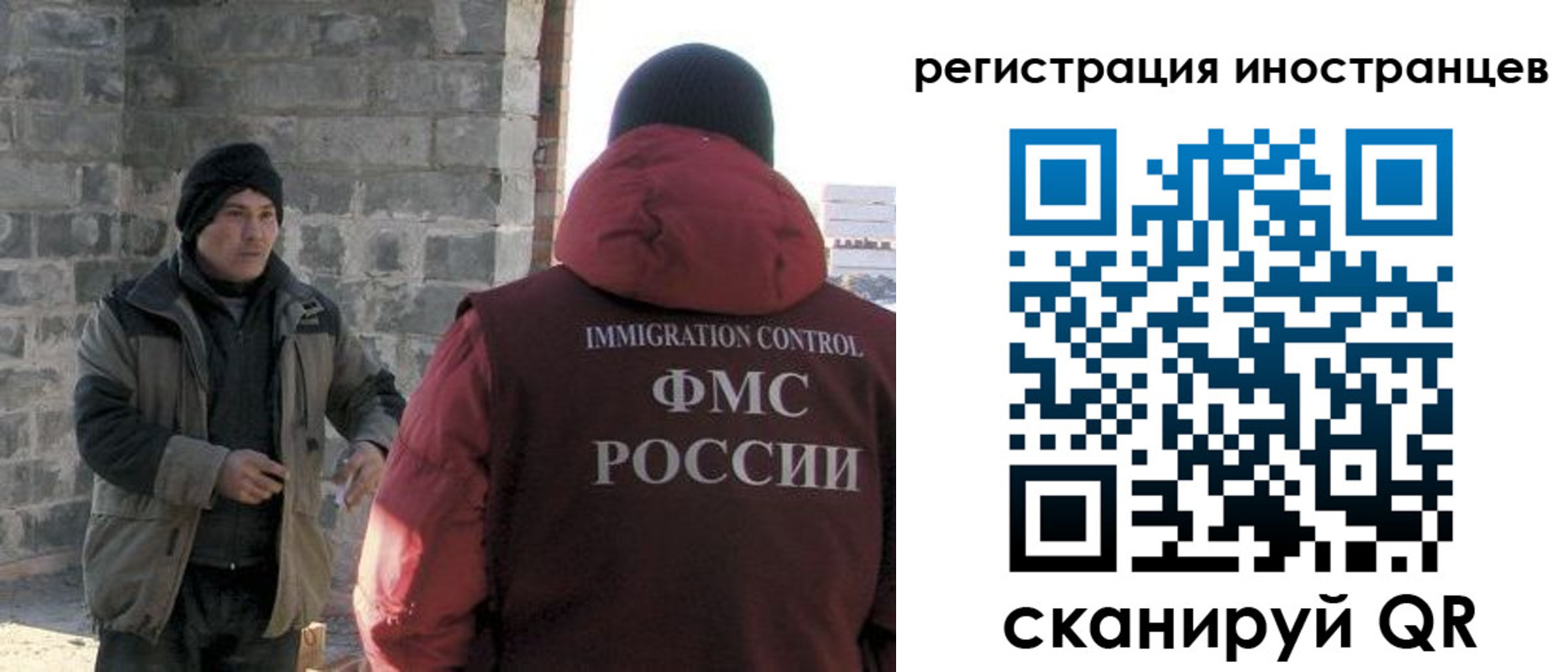 временная регистрация адрес в Семилуках