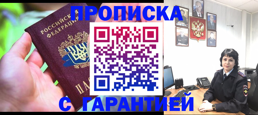 регистрация для дет. сада в Семилуках